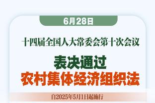 瓜迪奥拉：如果我们平一场，就无法赢得英超冠军了